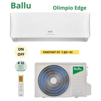Ballu Olympio BSO-09HN8_22Y ON/OFF